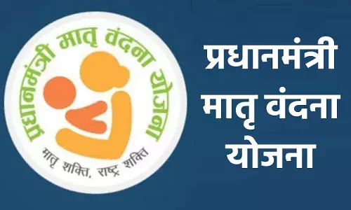 PMMVY: प्रधानमंत्री मातृ वंदना योजना के तहत गर्भवती महिलाओं को मिलते हैं 5000 रुपये, यहां जानिए पूरी डिटेल PMMVY: प्रधानमंत्री मातृ वंदना योजना के तहत गर्भवती महिलाओं को मिलते हैं 5000 रुपये, यहां जानिए पूरी डिटेल
