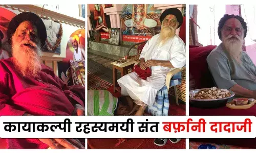 एक कायाकल्पी रहस्यमयी संत बर्फ़ानी दादाजी, मीडिया और दुनिया की चमक दमक से दूर एक वास्तविक संत की कहानी। एक कायाकल्पी रहस्यमयी संत बर्फ़ानी दादाजी, मीडिया और दुनिया की चमक दमक से दूर एक वास्तविक संत की कहानी।