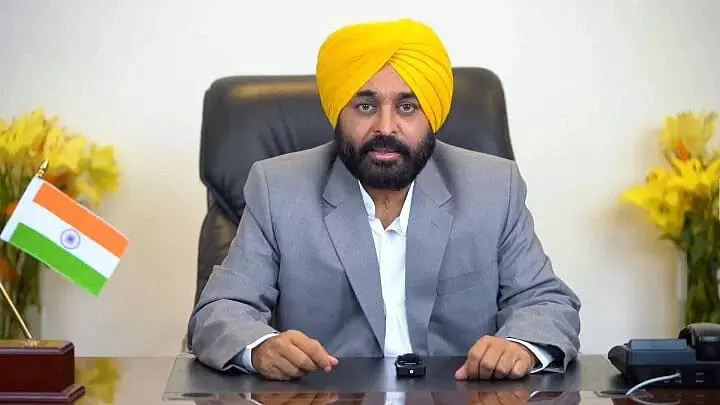 Punjab CM News Today: आज होगा पंजाब का ऐतिहासिक फैसला Punjab CM News Today: आज होगा पंजाब का ऐतिहासिक फैसला