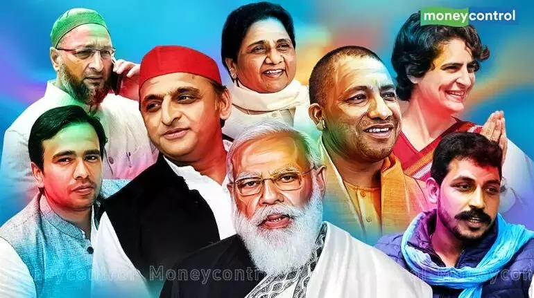 UP Election Results 2023: सुबह 8 बजे से ही आने लगेंगे नतीजे UP Election Results 2023: सुबह 8 बजे से ही आने लगेंगे नतीजे