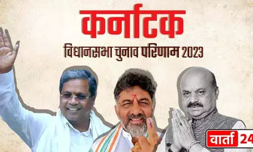 कर्नाटक विधानसभा चुनाव परिणाम: आज बजरंगबली किसकी नाव किनारे लगाएंगे और किसकी डूबेगी?