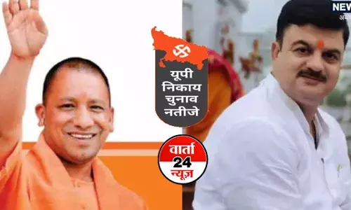 UP election facts: भगवान राम के शहर में 36000 वोटों से जीतने वाले के बारे में जानें UP election facts: भगवान राम के शहर में 36000 वोटों से जीतने वाले के बारे में जानें