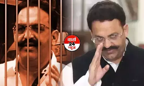 Mukhtar Ansari News: हत्या के आरोपों से मुक्त हुआ मुख्तार Mukhtar Ansari News: हत्या के आरोपों से मुक्त हुआ मुख्तार