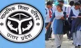 UP Board : लॉन्च किया साल 2024 का एग्जाम कैलेंडर,  छात्र परीक्षाओं के लिए हो जाएं तैयार