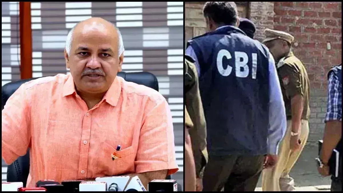 Delhi Liquor Scam: जमानत के लिए सुप्रीम कोर्ट पहुंचे मनीष सिसोदिया, दिल्ली HC से लगा झटका Delhi Liquor Scam: जमानत के लिए सुप्रीम कोर्ट पहुंचे मनीष सिसोदिया, दिल्ली HC से लगा झटका