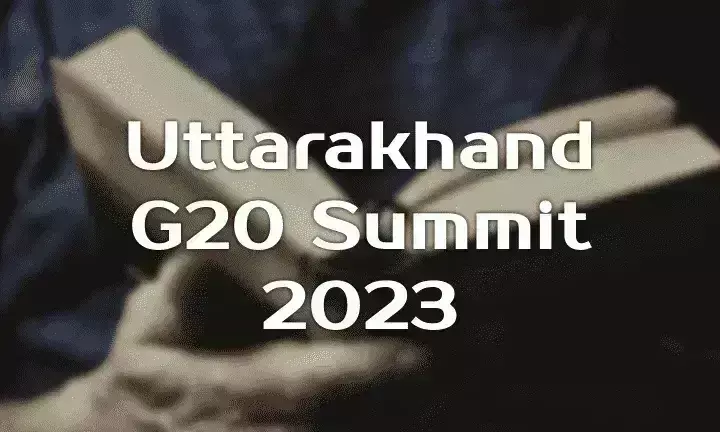 उत्तराखंड जी20 एंटी करप्शन वर्किंग ग्रुप के सम्मेलन की सफलतापूर्वक मेजबानी कर रहा है उत्तराखंड जी20 एंटी करप्शन वर्किंग ग्रुप के सम्मेलन की सफलतापूर्वक मेजबानी कर रहा है