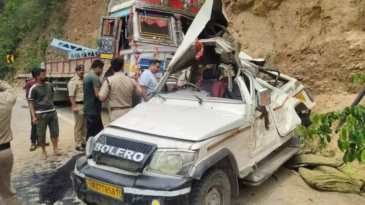 Road Accident: ऋषिकेश-बद्रीनाथ हाईवे पर हुआ दर्दनाक हादसा, बोलेरो-ट्रक की टक्कर में दो की मौत; चार जख्मी Road Accident: ऋषिकेश-बद्रीनाथ हाईवे पर हुआ दर्दनाक हादसा, बोलेरो-ट्रक की टक्कर में दो की मौत; चार जख्मी