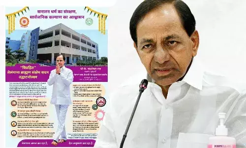 क्या तेलंगाना के मुख्यमंत्री चन्द्रशेखर राव 2024 के लोकसभा चुनाव के लिए उत्तर प्रदेश के ब्राह्मणों पर डोरे डाल रहे है? क्या तेलंगाना के मुख्यमंत्री चन्द्रशेखर राव 2024 के लोकसभा चुनाव के लिए उत्तर प्रदेश के ब्राह्मणों पर डोरे डाल रहे है?