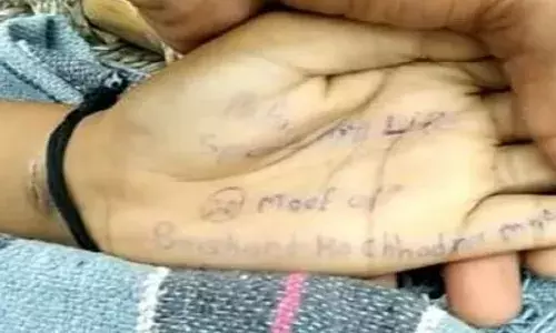हाथ पर लिखा मूड ऑफ, मौत की वजह प्रशांत: प्रेमी की बेवफाई सह नहीं पाई लड़की, इस हालत में मिली लाश; भयभीत परिवार हाथ पर लिखा मूड ऑफ, मौत की वजह प्रशांत: प्रेमी की बेवफाई सह नहीं पाई लड़की, इस हालत में मिली लाश; भयभीत परिवार