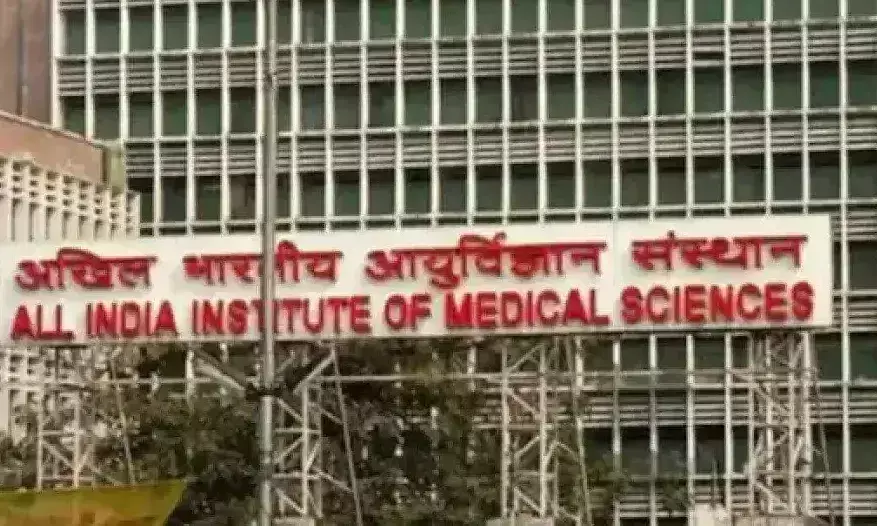 AIIMS परीक्षा पेपर लीक मामला, छात्रों के मेल के बावजूद प्रशासन सुस्त