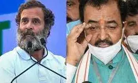 राहुल का मानसिक संतुलन ख़राब आगरा जाने की जरुरत - केशव प्रसाद मौर्या राहुल का मानसिक संतुलन ख़राब आगरा जाने की जरुरत - केशव प्रसाद मौर्या