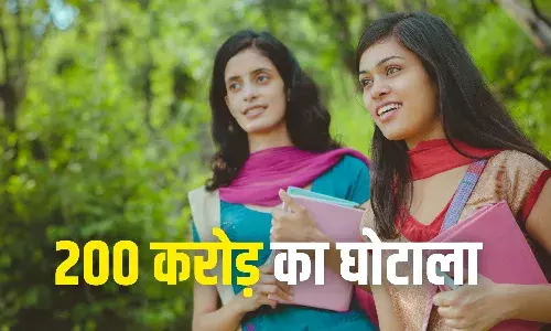 Scholarship Scam UP: छात्रवृत्ति घोटाले में 20 और कॉलेजों की जांच करेगी ED, दस्तावेजों से मिले सुराग Scholarship Scam UP: छात्रवृत्ति घोटाले में 20 और कॉलेजों की जांच करेगी ED, दस्तावेजों से मिले सुराग