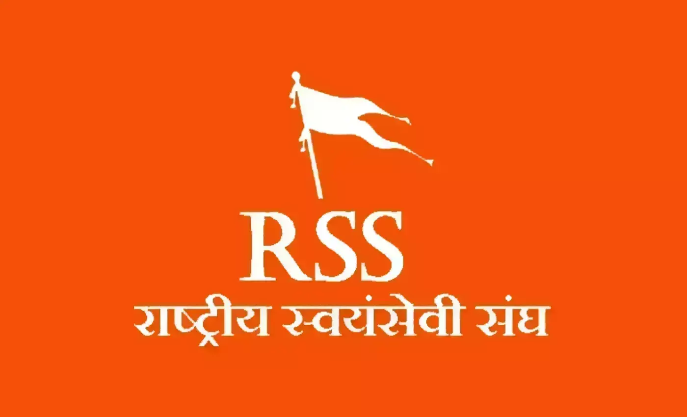 RSS: अवध प्रांत में RSS ने किया बड़ा बदलाव, अयोध्या, गोंडा और सीतापुर के बदले विभाग प्रचारक RSS: अवध प्रांत में RSS ने किया बड़ा बदलाव, अयोध्या, गोंडा और सीतापुर के बदले विभाग प्रचारक