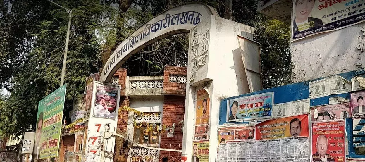 लखनऊ--राजधानी में अब भू माफियाओं की खैर नहीं, डीएम ने तैयार किया एक्शन प्लान लखनऊ--राजधानी में अब भू माफियाओं की खैर नहीं, डीएम ने तैयार किया एक्शन प्लान