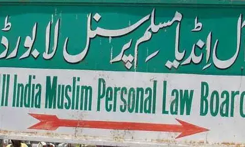 All India Muslim Personal Law Board ने अब कही गजब की बात