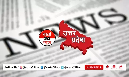 Meerut Hindi News: नाबालिग से दुष्कर्म के आरोपियों की होगी गिरफ्तारी