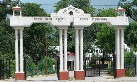 देहरादून : गढ़वाल यूनिवर्सिटी ने डीएवी, डीबीएस समेत 10 कॉलेजों की मान्यता हटाई; विद्यार्थी प्रवेश नहीं ले सकेंगे देहरादून : गढ़वाल यूनिवर्सिटी ने डीएवी, डीबीएस समेत 10 कॉलेजों की मान्यता हटाई; विद्यार्थी प्रवेश नहीं ले सकेंगे