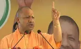 आज काला दिवस मनाएगी भाजपा, यूपी में कई जगह सभाएं, सीएम योगी नोएडा में करेंगे सबोधित