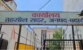 तैनाती में खेल: भाजपा विधायक का लेखपाल भाई बचा, निलंबित कर दिया दूसरा; किसान की मौत के बाद खुलासा तैनाती में खेल: भाजपा विधायक का लेखपाल भाई बचा, निलंबित कर दिया दूसरा; किसान की मौत के बाद खुलासा