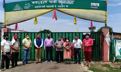 स्वच्छता पार्क देहरादून के सभी वार्डों को कूड़ा मुक्त बनाएगा, कूड़ा प्रबंधन के साथ रिसाइक्लिंग भी होगी स्वच्छता पार्क देहरादून के सभी वार्डों को कूड़ा मुक्त बनाएगा, कूड़ा प्रबंधन के साथ रिसाइक्लिंग भी होगी