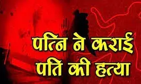 मेरठ.--प्रेमी के हाथों कराया पति का कत्ल, 5 लाख रुपए भी दिये, फिर थाना पहुंचकर दर्ज कराई झूठी FIR मेरठ.--प्रेमी के हाथों कराया पति का कत्ल, 5 लाख रुपए भी दिये, फिर थाना पहुंचकर दर्ज कराई झूठी FIR