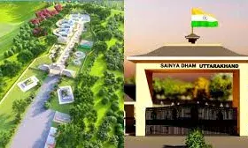 सैन्य धाम उत्तराखंड: उत्तरकाशी से सैन्य धाम भेजा गया गंगा जल, प्रमुख नदियों का पानी पहुंचेगा देहरादून सैन्य धाम उत्तराखंड: उत्तरकाशी से सैन्य धाम भेजा गया गंगा जल, प्रमुख नदियों का पानी पहुंचेगा देहरादून