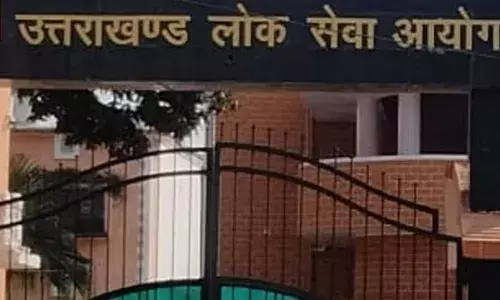 लोक सेवा आयोग ने तय की राज्य अभियंत्रण सेवा परीक्षा की तिथि, पांच शहरों में होगी आयोजित लोक सेवा आयोग ने तय की राज्य अभियंत्रण सेवा परीक्षा की तिथि, पांच शहरों में होगी आयोजित