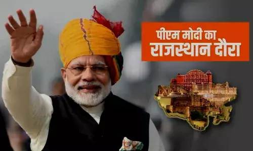 प्रधानमंत्री ने राजस्थान में कांग्रेस पर साधा निशाना ,बोले कांग्रेस सरकार के खिलाफ चढ़ा जनता का पारा, सत्ता बदलते भी वक्त नहीं लगता प्रधानमंत्री ने राजस्थान में कांग्रेस पर साधा निशाना ,बोले कांग्रेस सरकार के खिलाफ चढ़ा जनता का पारा, सत्ता बदलते भी वक्त नहीं लगता