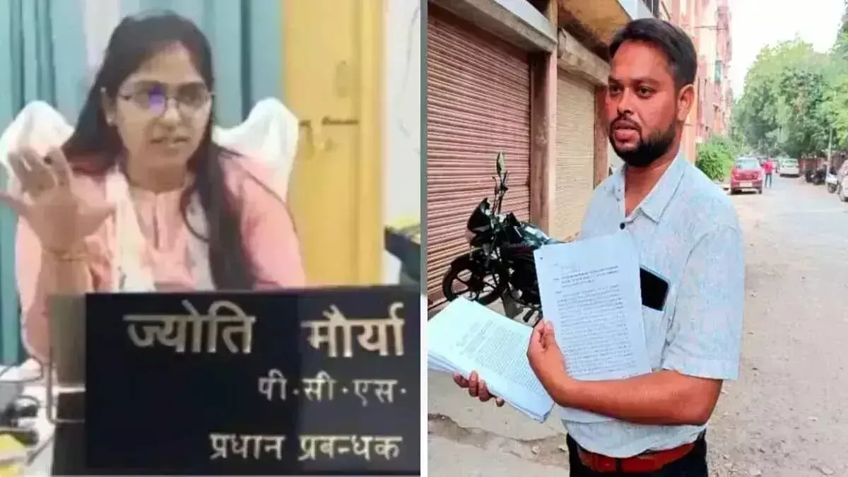ज्योति मौर्या केस: ज्योति मौर्या केस में आया नया मोड़, पति आलोक की बढ़ीं मुश्किलें! अब शादी को लेकर ये खुलासा ज्योति मौर्या केस: ज्योति मौर्या केस में आया नया मोड़, पति आलोक की बढ़ीं मुश्किलें! अब शादी को लेकर ये खुलासा