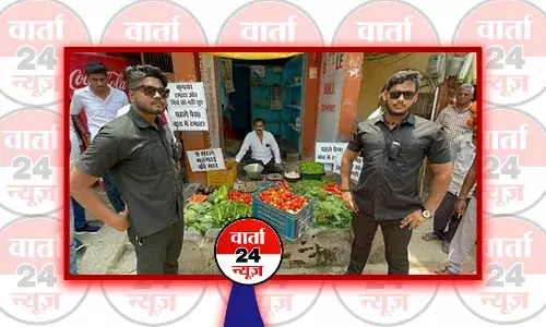 वाराणसी न्यूज़: बाउंसरों की निगरानी में विका टमाटर, अखिलेश यादव ने किया ट्वीट वाराणसी न्यूज़: बाउंसरों की निगरानी में विका टमाटर, अखिलेश यादव ने किया ट्वीट