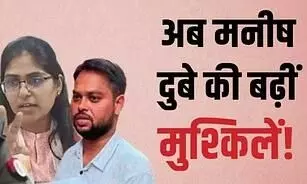 ज्योति मौर्या केस: ज्योति मौर्या से अफेयर...रिपोर्ट से अब मुसीबत में कमांडेंट मनीष दुबे, गिरेगी गाज! ज्योति मौर्या केस: ज्योति मौर्या से अफेयर...रिपोर्ट से अब मुसीबत में कमांडेंट मनीष दुबे, गिरेगी गाज!