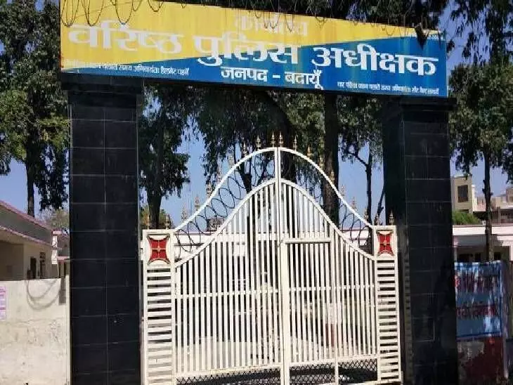 बदायूं.--फ़िल्मी स्टाइल में प्रेमी संग फरार हुई बारवी की छात्रा ,प्रेमी को चाचा बताकर स्कूल बुलाया ,मामले की जांच में जुटी पुलिस बदायूं.--फ़िल्मी स्टाइल में प्रेमी संग फरार हुई बारवी की छात्रा ,प्रेमी को चाचा बताकर स्कूल बुलाया ,मामले की जांच में जुटी पुलिस
