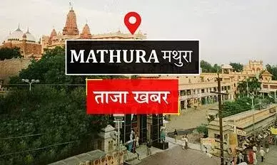 श्रीकृष्ण जन्मभूमि-शाही ईदगाह विवाद: मुकदमे की पैरवी के लिए संतों की निगरानी समिति गठित, हर स्तर पर लड़ाई का फैसला