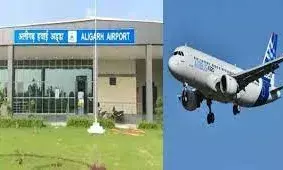 अलीगढ: शहर में 17 जुलाई 2023 के कार्यक्रम अलीगढ: शहर में 17 जुलाई 2023 के कार्यक्रम