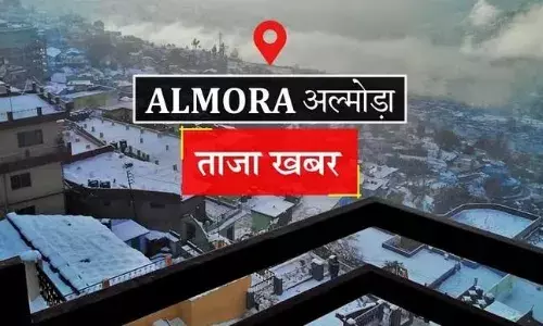 अल्मोडा समाचार: अल्मोडा में बेटियों को पढ़ाने के लिए नहीं हैं शिक्षक, दम तोड़ रहा है बेटी पढ़ाओ अभियान