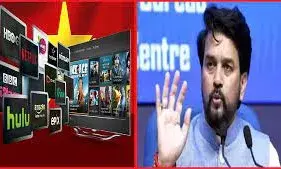 आपके बच्चे भी ओटीटी तो नहीं देखते आपके बच्चे भी ओटीटी तो नहीं देखते