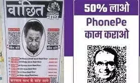 मध्य प्रदेश में किसकी चलेगी, कोण होगा करप्शन नाथ और कोण होगा एक्सेप्टेड मामा 