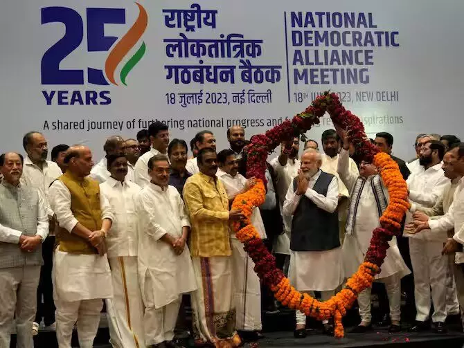 सबके लिए क्यों खुले एनडीए के द्वार सबके लिए क्यों खुले एनडीए के द्वार