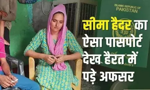 सीमा सचिन: सीमा हैदर के पास मिला ऐसा पासपोर्ट, न नाम, न पता...देखकर जांच एजेंसियां भी रह गईं हैरान