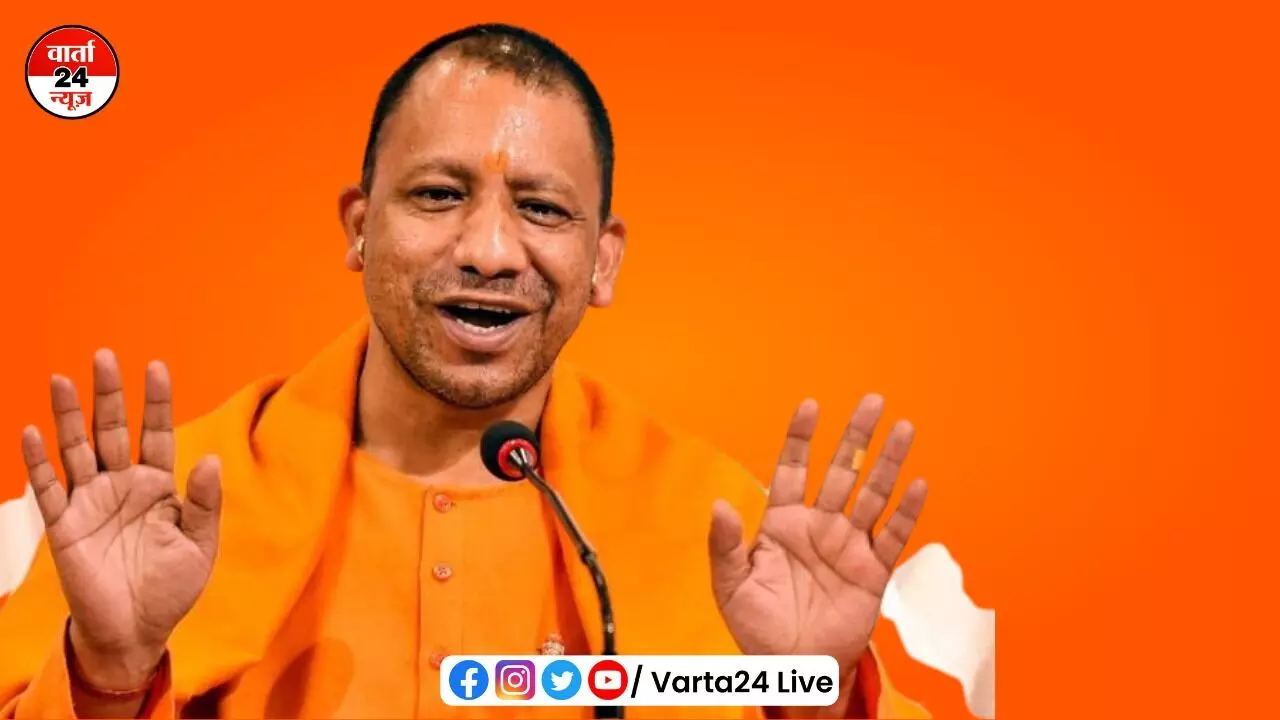 वृक्षारोपण जन अभियान-2023: मुख्यमंत्री योगी की अपील, इस दिन कम से कम एक पौधा लगाएं वृक्षारोपण जन अभियान-2023: मुख्यमंत्री योगी की अपील, इस दिन कम से कम एक पौधा लगाएं