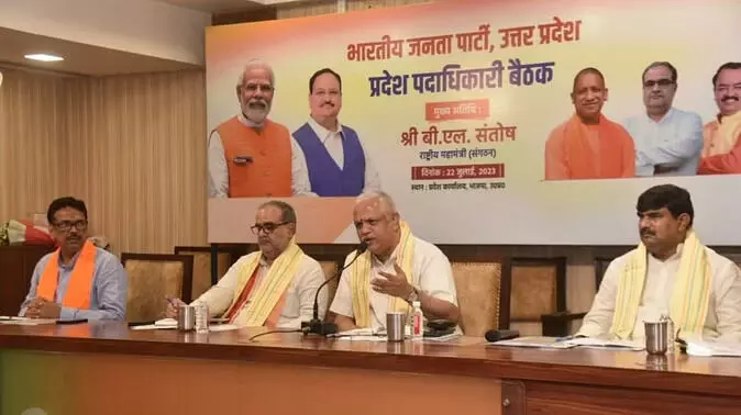 लोस चुनाव: यूपी में मिशन 80 को पूरा करने के लिए दूध वाले, फेरी वाले और डिलीवरी मैन को पार्टी से जोड़ेगी भाजपा लोस चुनाव: यूपी में मिशन 80 को पूरा करने के लिए दूध वाले, फेरी वाले और डिलीवरी मैन को पार्टी से जोड़ेगी भाजपा