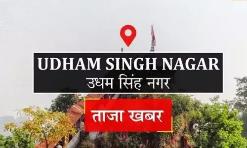 Udham Singh Nagar News: रंगदारी के मामले में दिखी राजनीतिक रंगबाजी Udham Singh Nagar News: रंगदारी के मामले में दिखी राजनीतिक रंगबाजी
