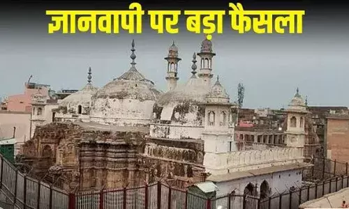 ज्ञानवापी मामला: ज्ञानवापी परिसर के सर्वे मामले में इलाहाबाद हाईकोर्ट में सुनवाई शुरू ज्ञानवापी मामला: ज्ञानवापी परिसर के सर्वे मामले में इलाहाबाद हाईकोर्ट में सुनवाई शुरू