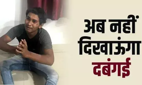 आगरा मूत्र कांड: सामने आई आदि की हेकड़ी, हाथ जोड़कर बोला- अभी रहने दो, ऐसा कभी नहीं करूंगा, माफ कर दो आगरा मूत्र कांड: सामने आई आदि की हेकड़ी, हाथ जोड़कर बोला- अभी रहने दो, ऐसा कभी नहीं करूंगा, माफ कर दो