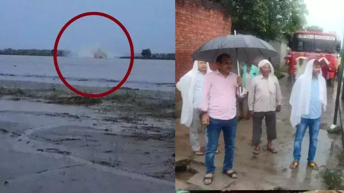 बागपत न्यूज:यमुना नदी के पानी में बवंडर, धुएं और विस्फोट से सहमे ग्रामीण, वजह पता चली तो तुरंत दौड़े अधिकारी बागपत न्यूज:यमुना नदी के पानी में बवंडर, धुएं और विस्फोट से सहमे ग्रामीण, वजह पता चली तो तुरंत दौड़े अधिकारी