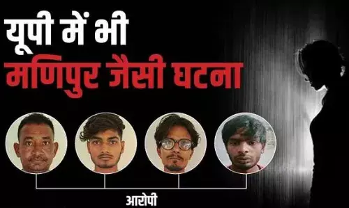 मणिपुर जैसी घटना:नंगी लड़की कपड़े मांगती रही, दरिंदे पीटते रहे; खेत से लेकर सड़क तक नंगा..