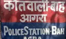 आगरा समाचार: थाने के गेट पर भिड़े दो पक्षों के चार आरोपी, इलाज के लिए ले जा रही टीम से की हाथापाई आगरा समाचार: थाने के गेट पर भिड़े दो पक्षों के चार आरोपी, इलाज के लिए ले जा रही टीम से की हाथापाई