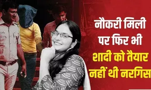 दिल्ली गर्ल मर्डर: नरगिस ने मोबाइल और WhatsApp पर कर दिया था ब्लॉक, रॉड लेकर घूमने लगा हत्यारा दिल्ली गर्ल मर्डर: नरगिस ने मोबाइल और WhatsApp पर कर दिया था ब्लॉक, रॉड लेकर घूमने लगा हत्यारा