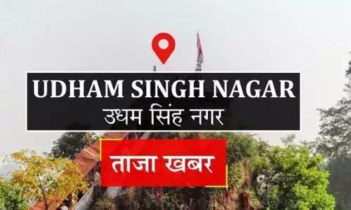 उधम सिंह नगर न्यूज़: केलाखेड़ा पूर्व चेयरमैन के बेटे का जन्म प्रमाण पत्र रद्द उधम सिंह नगर न्यूज़: केलाखेड़ा पूर्व चेयरमैन के बेटे का जन्म प्रमाण पत्र रद्द