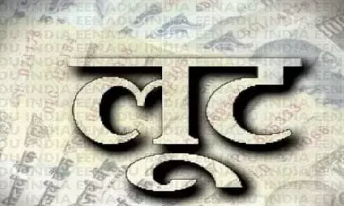 औरैया: कॉलेज प्रबंधक के पिता से लूट, मुंह में ठूंस दिया कपड़ा... चारपाई से बांधा, 200 मीटर पर तैनात की पिकेट औरैया: कॉलेज प्रबंधक के पिता से लूट, मुंह में ठूंस दिया कपड़ा... चारपाई से बांधा, 200 मीटर पर तैनात की पिकेट